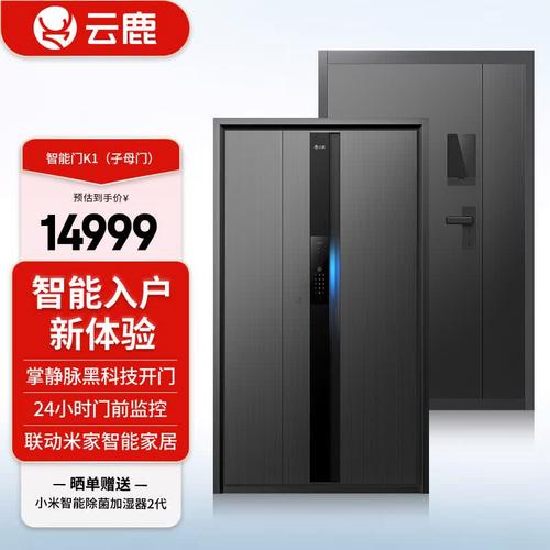 2026年防盗门选购指南 群升、美心、亚太天能等十大品牌推荐与选择策略