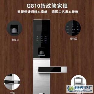 各类指纹锁,密码锁,各类防盗门一级代理商_五金.工具_世界工厂网中国产品信息库
