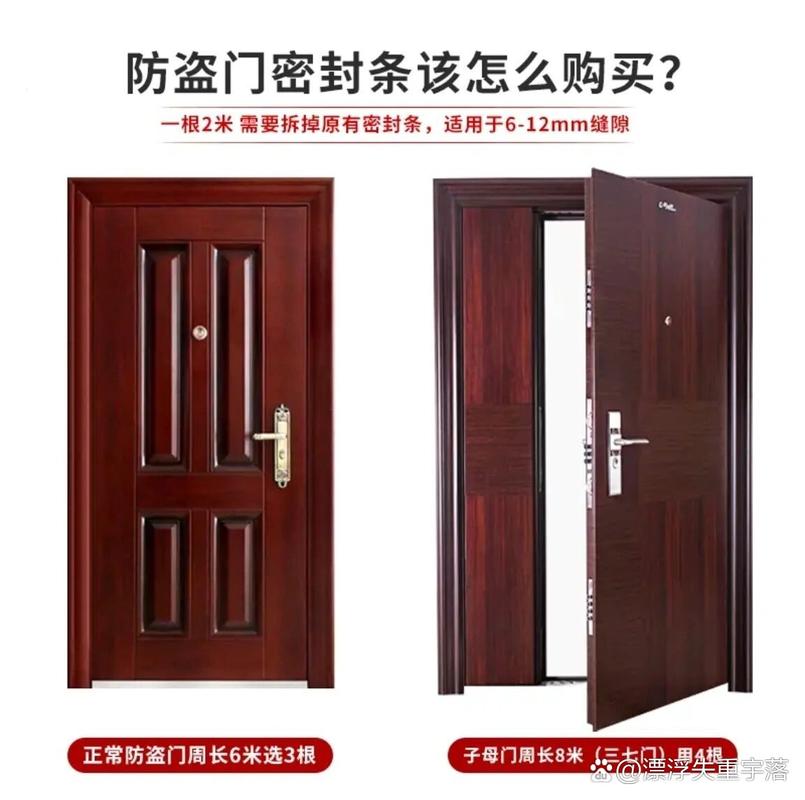 防盗门漏风不隔音？换根密封条比换门还管用