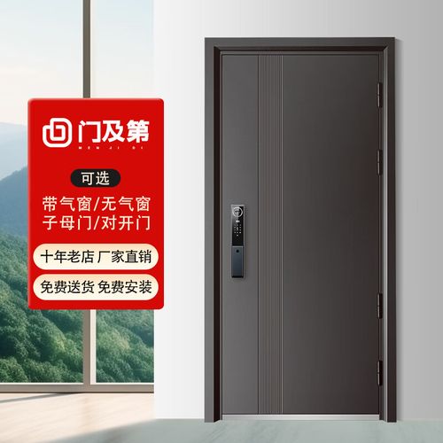 防盗门哪个牌子质量最好？2025选购指南与高口碑商品推荐